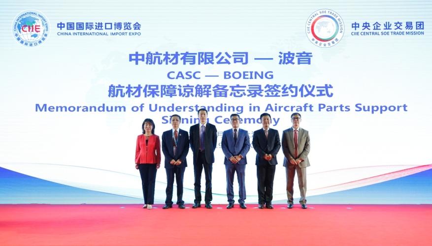 波音与中国航空器材宣布建立新的合作关系