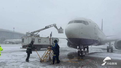 设备巡检 航空器除冰 航班计划调整 济南机场全力做好特殊天气预案 平稳有序运行